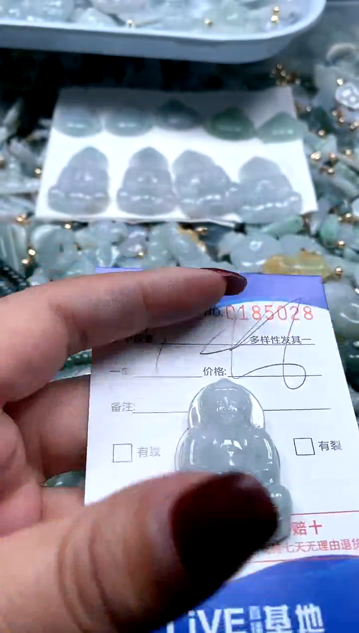 【闪购商品】翡翠颈饰未镶嵌闪购商品0185028