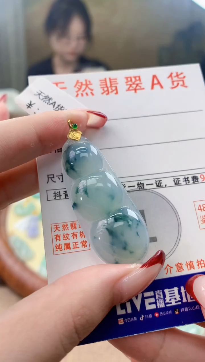 翡翠18K金镶嵌颈饰天然A货翡翠挂件