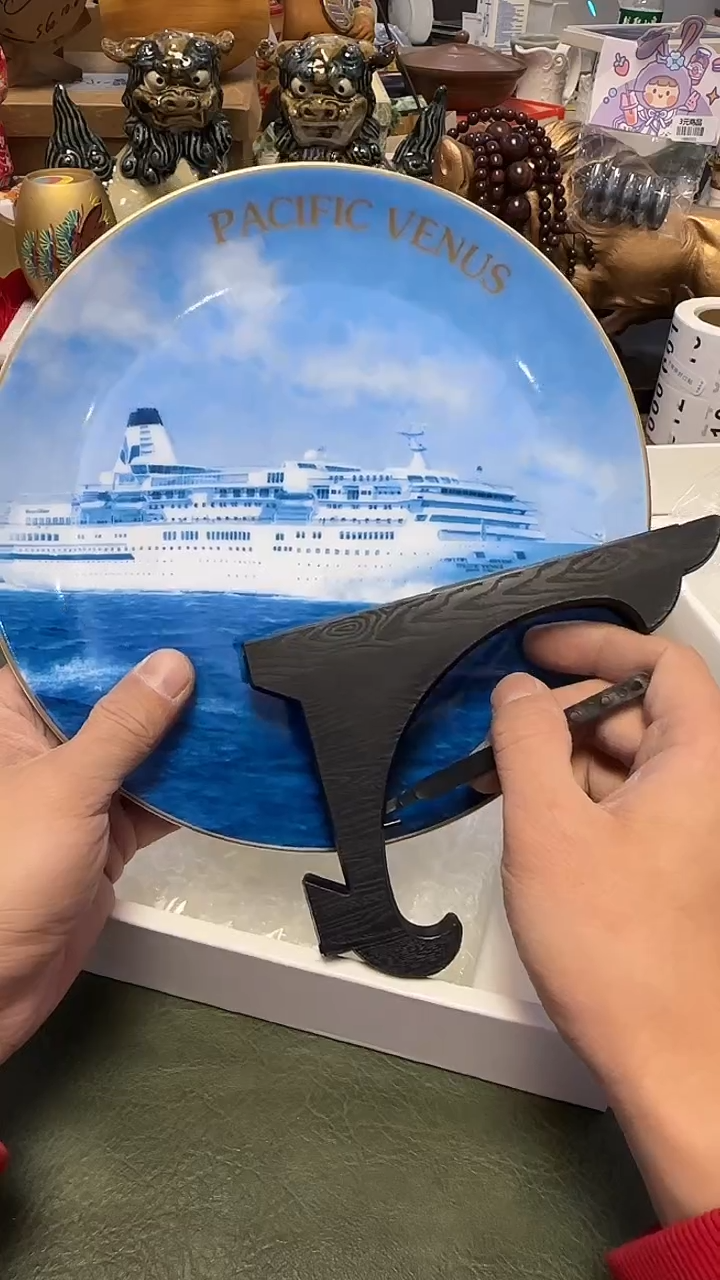 948····带款小赏盘