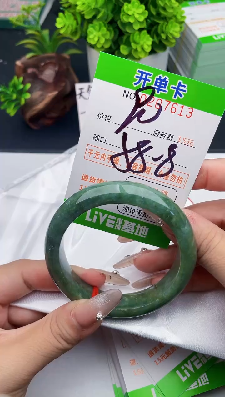未镶嵌手镯翡翠13天然翡翠A货