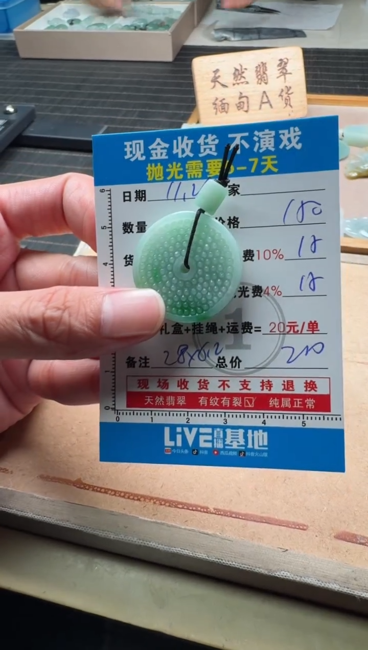 未镶嵌定制翡翠墨**工0433779802