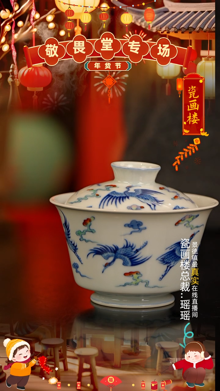 【闪购商品】瓷片瓷瓷瓷瓷瓷瓷瓷瓷