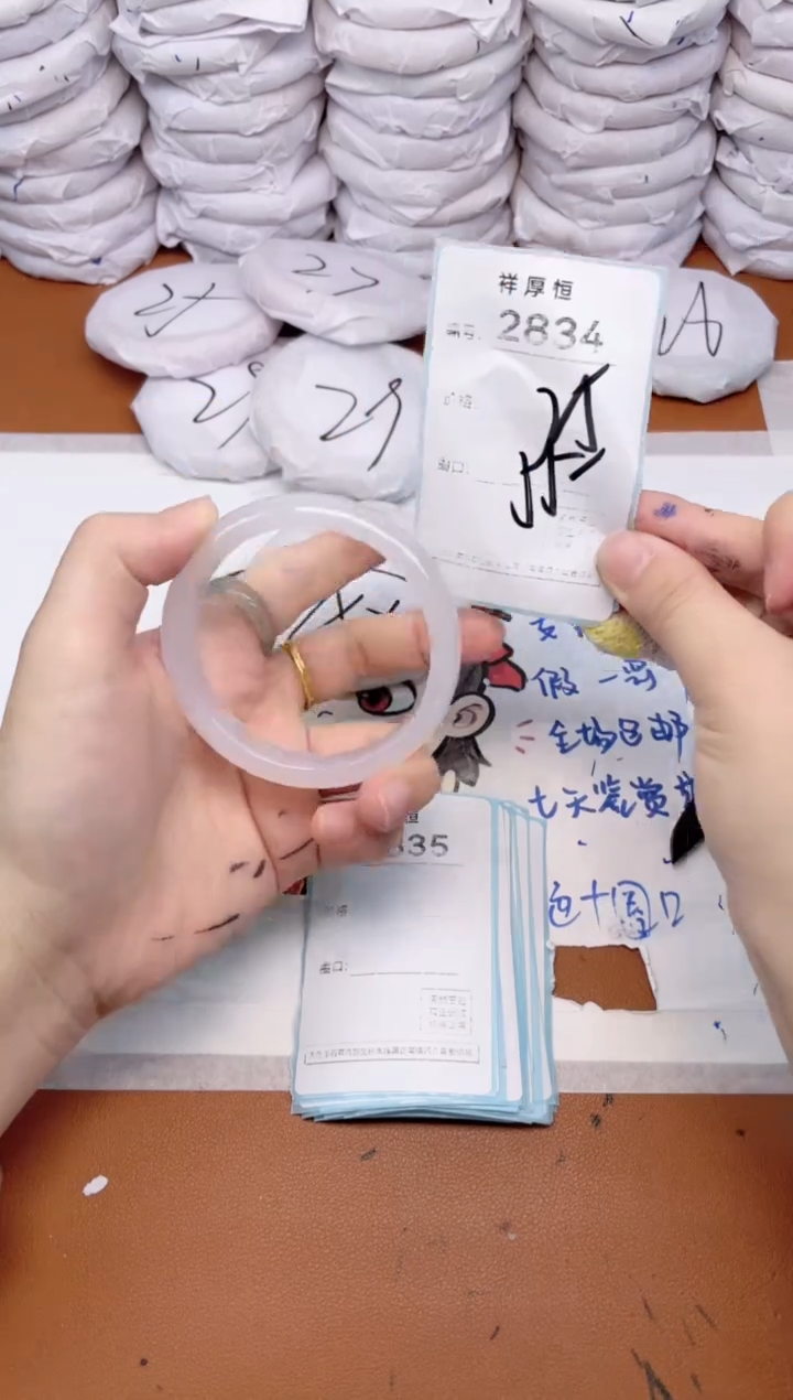 玛瑙/玉髓手镯未镶嵌2834