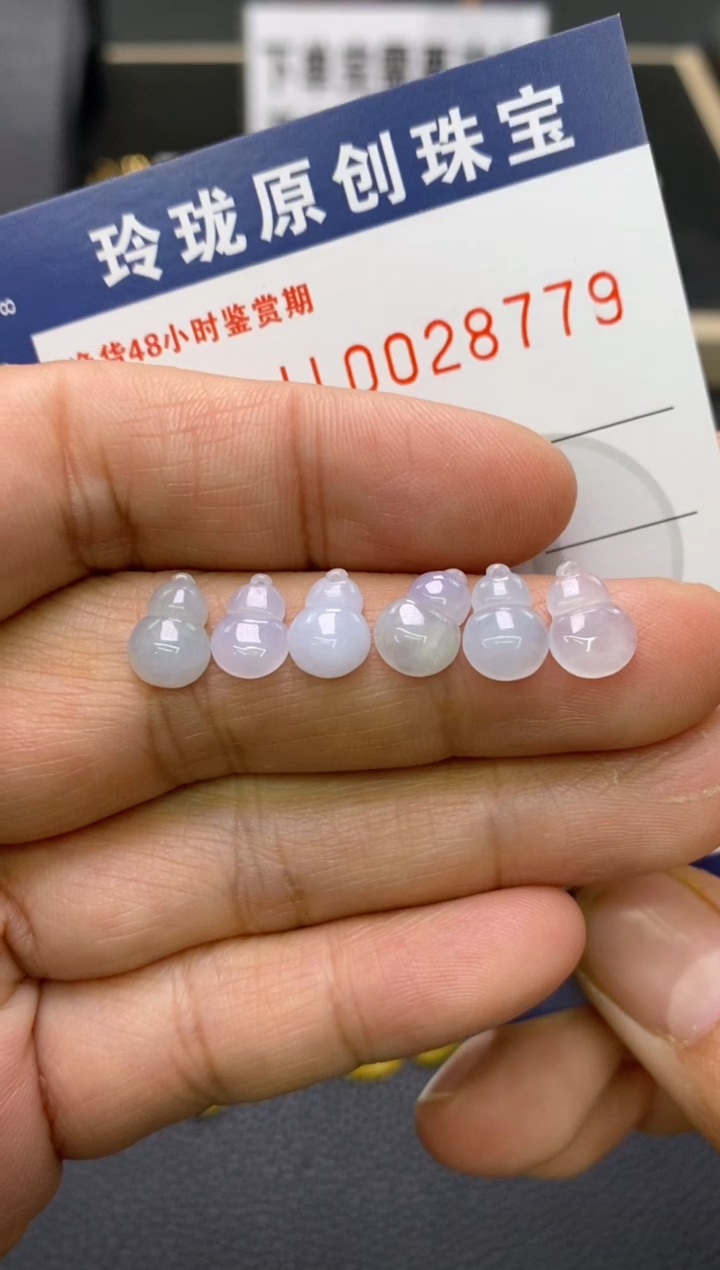 【闪购商品】翡翠颈饰未镶嵌翡翠净货28779