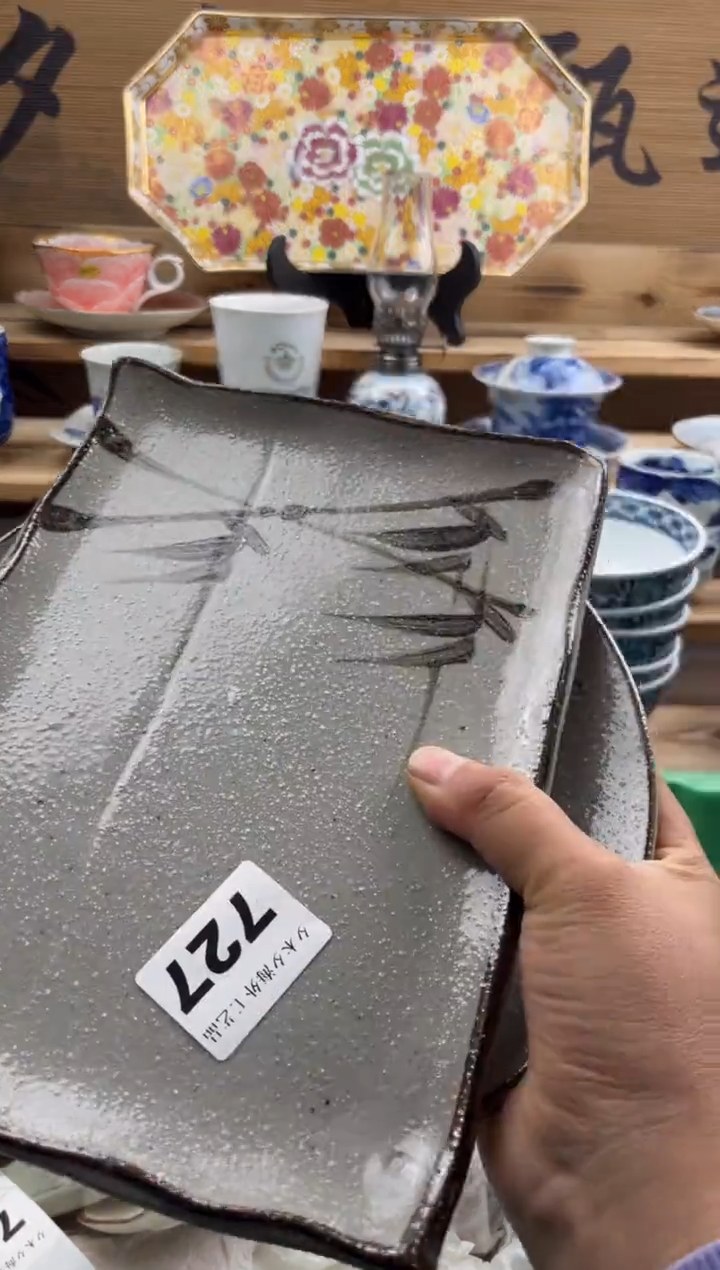 【闪购商品】瓷片瓷器          727