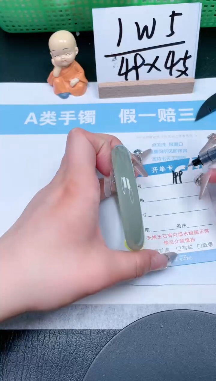 【闪购商品】石英质玉手镯未镶嵌199-58.3