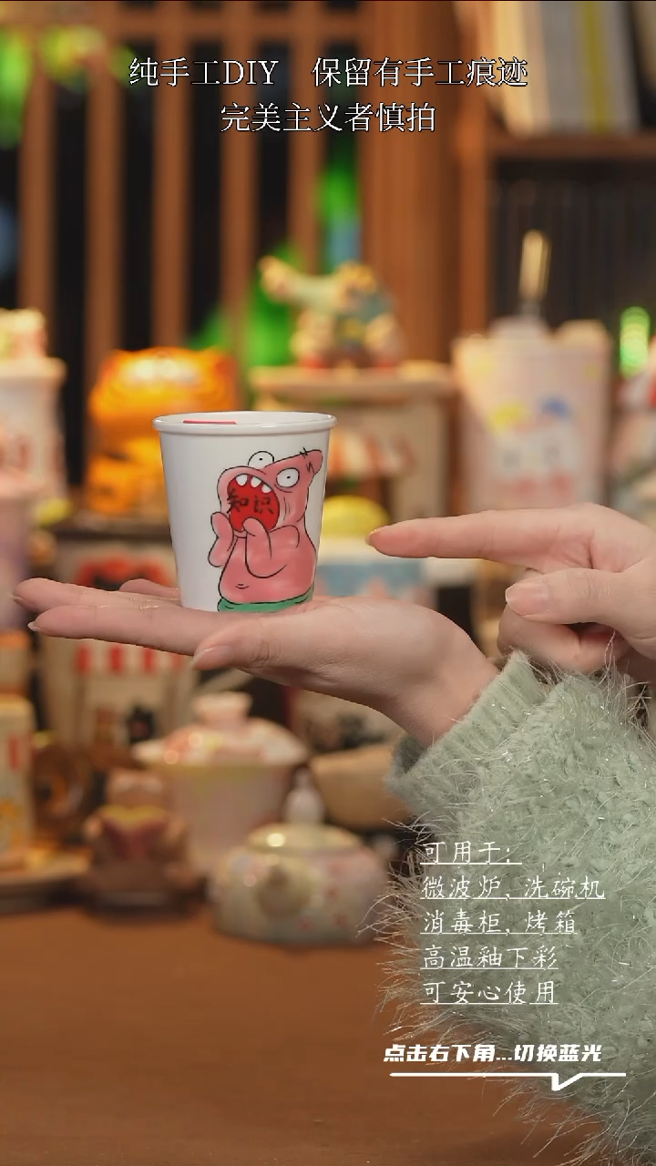 【闪购商品】杯子B030创意手绘陶瓷水杯