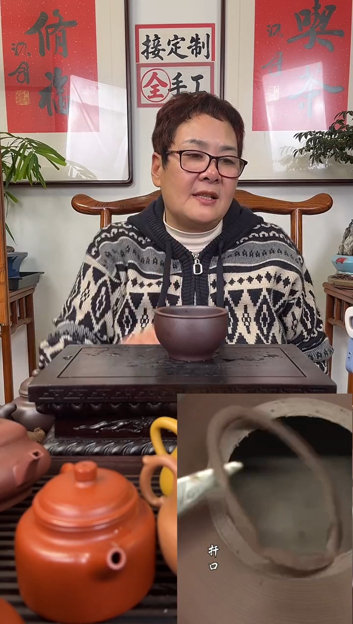 我**底大石红杯————