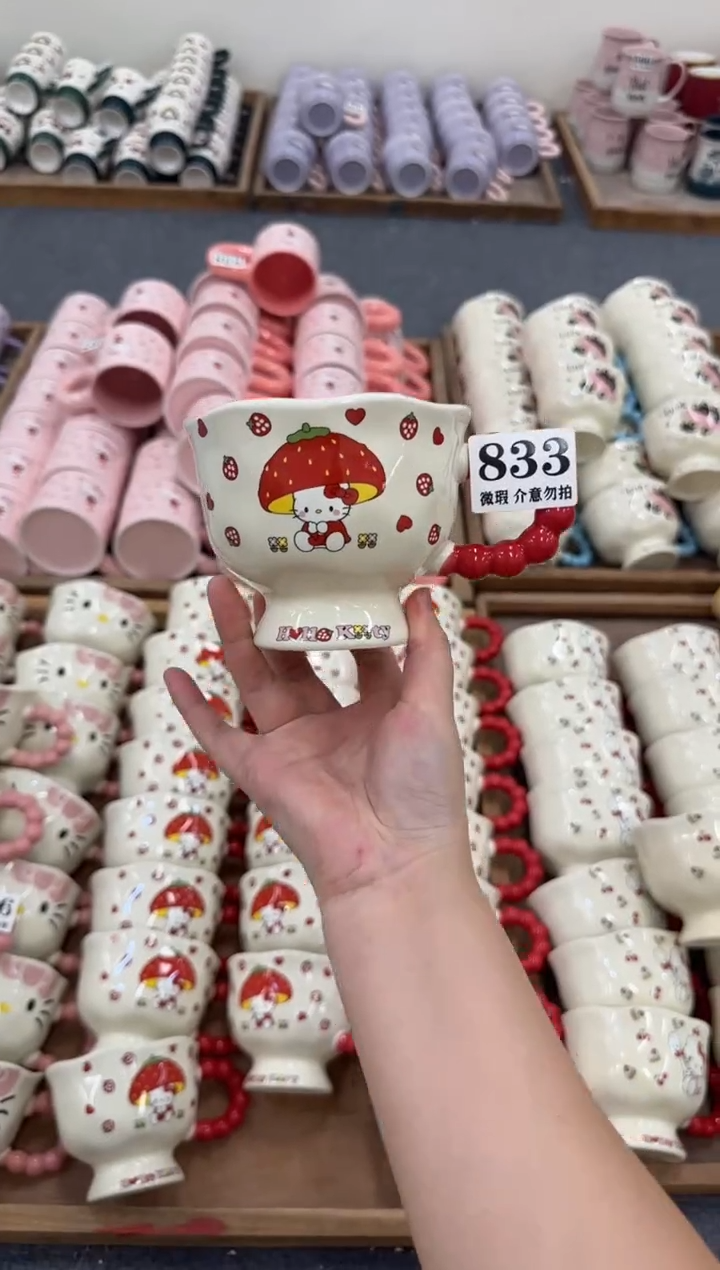 杯子833微瑕马克杯 完美主义者慎拍