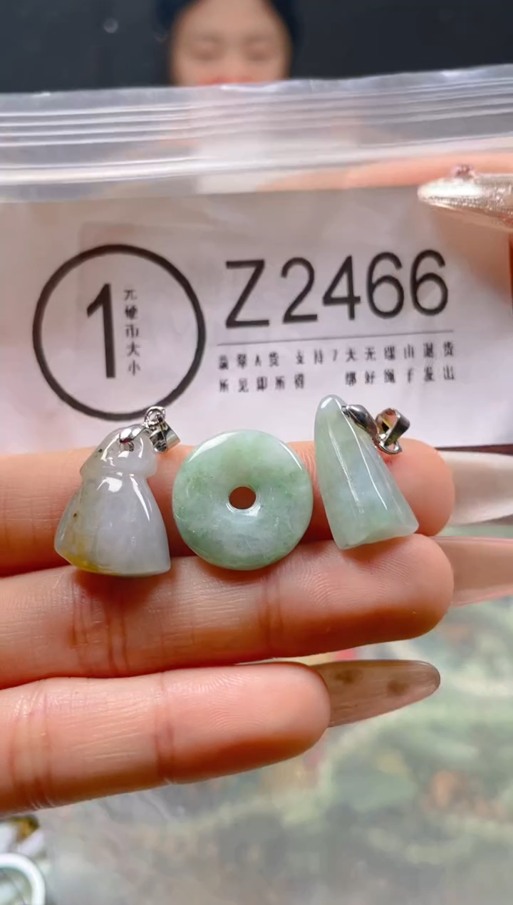 【闪购商品】翡翠颈饰未镶嵌/Z/翡翠A货一图一物