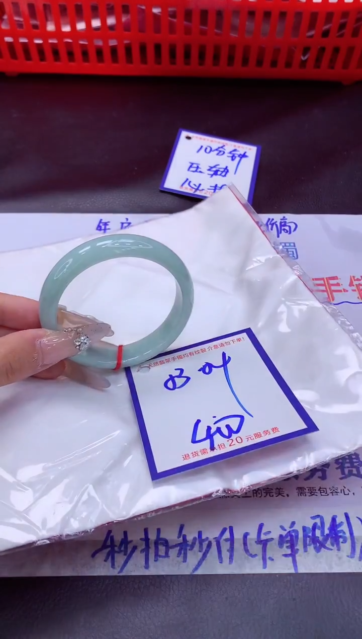未镶嵌手镯翡翠11111111