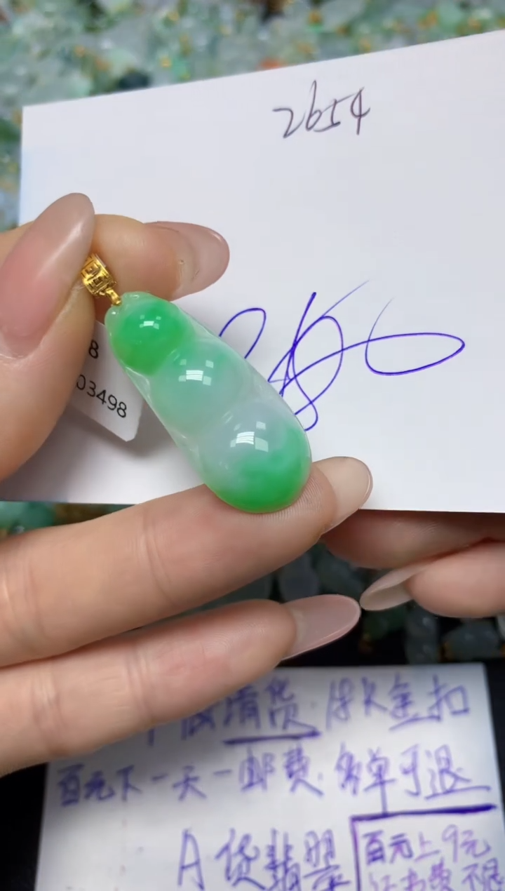 【闪购商品】翡翠挂件18K金镶嵌 天然翡翠A货