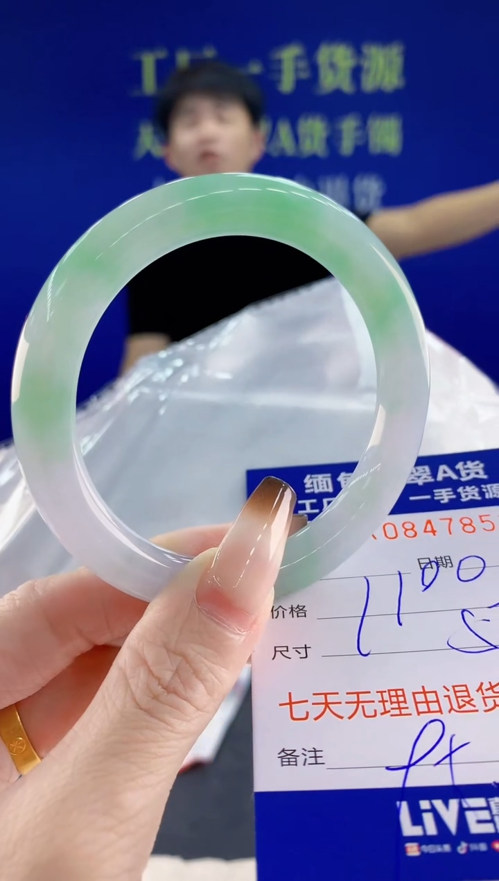 未镶嵌手镯翡翠51