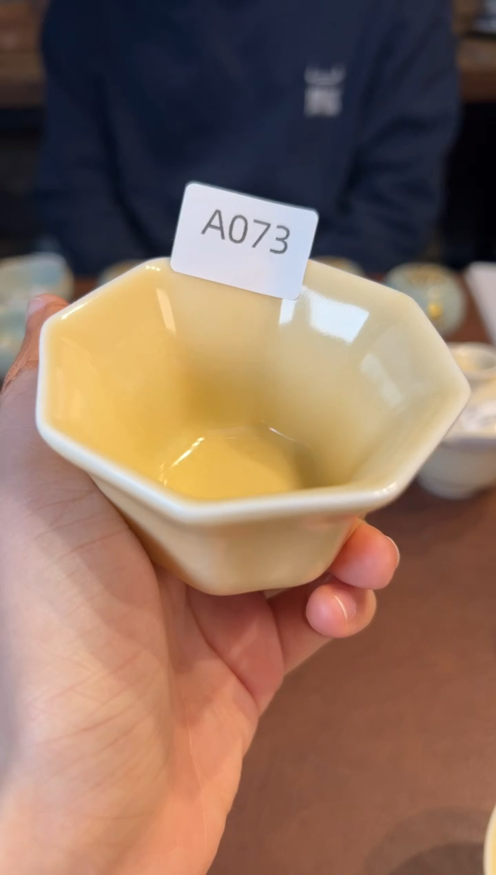 【闪购商品】瓷片问鼎        鹅黄八方A073