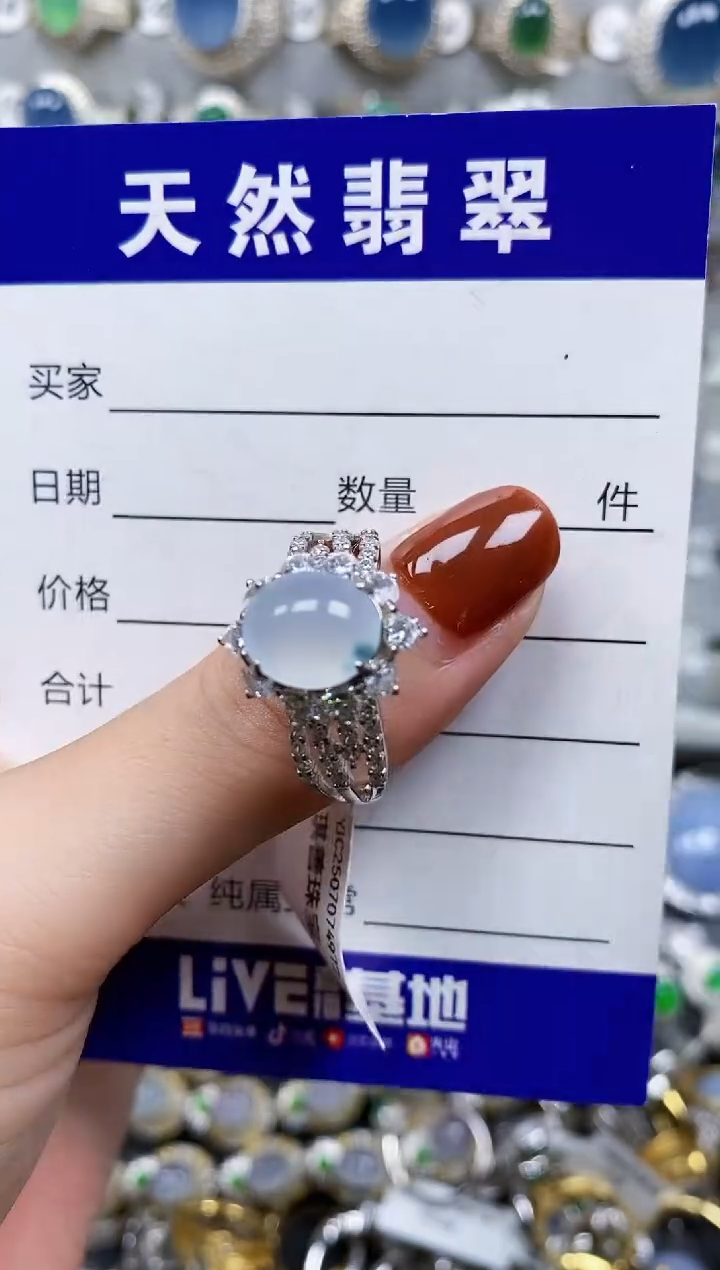 翡翠戒指银S925镶嵌658