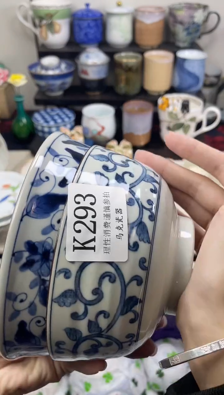 瓷片紫**呦                K293