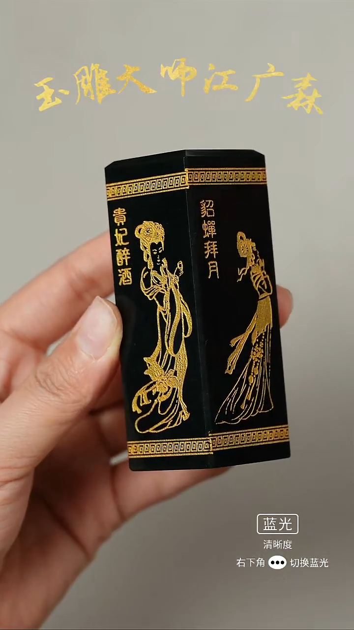 未镶嵌和田玉摆件春*在b98