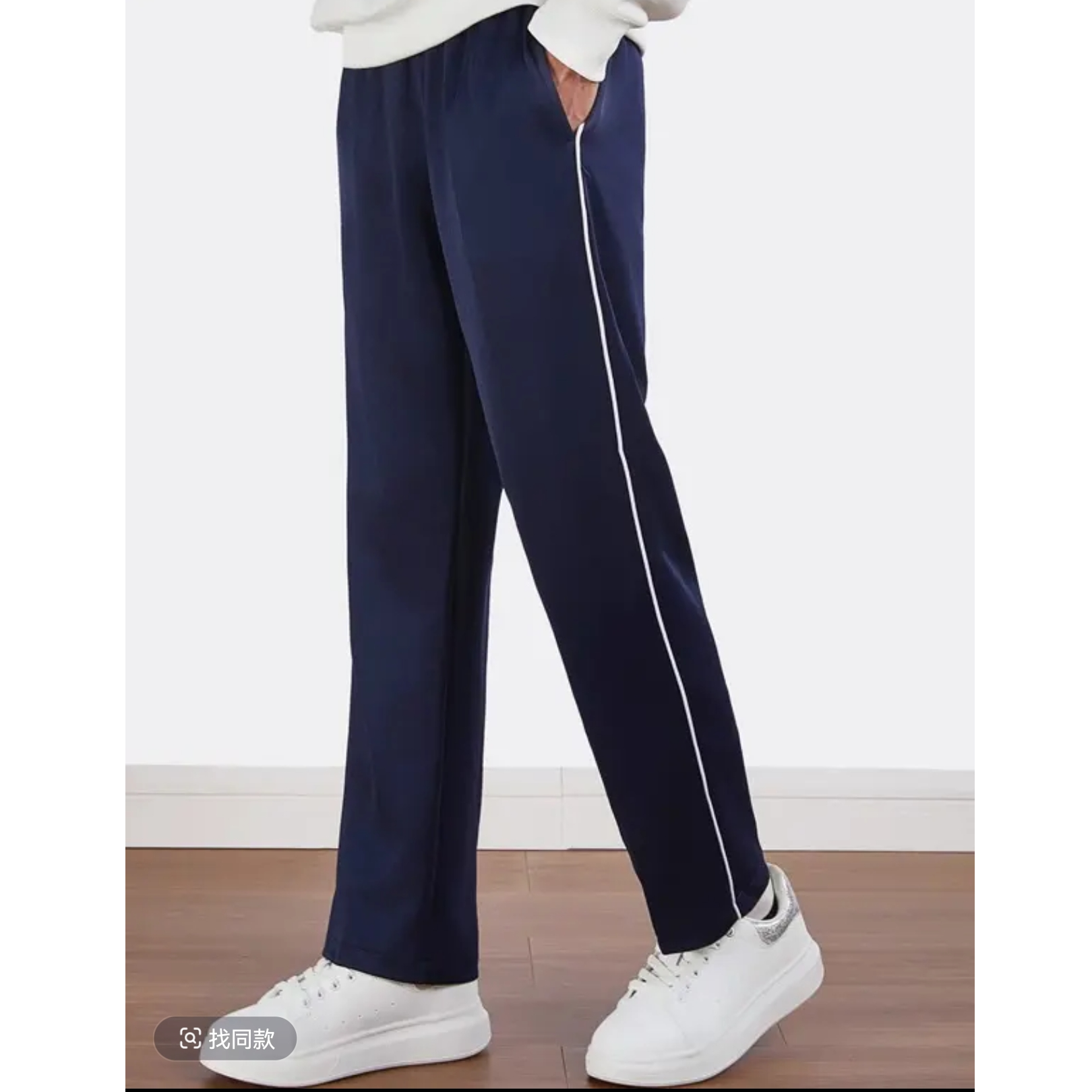 冬季校服裤子加绒加厚通用丈青色一根条荧光条高中小学初中加绒裤