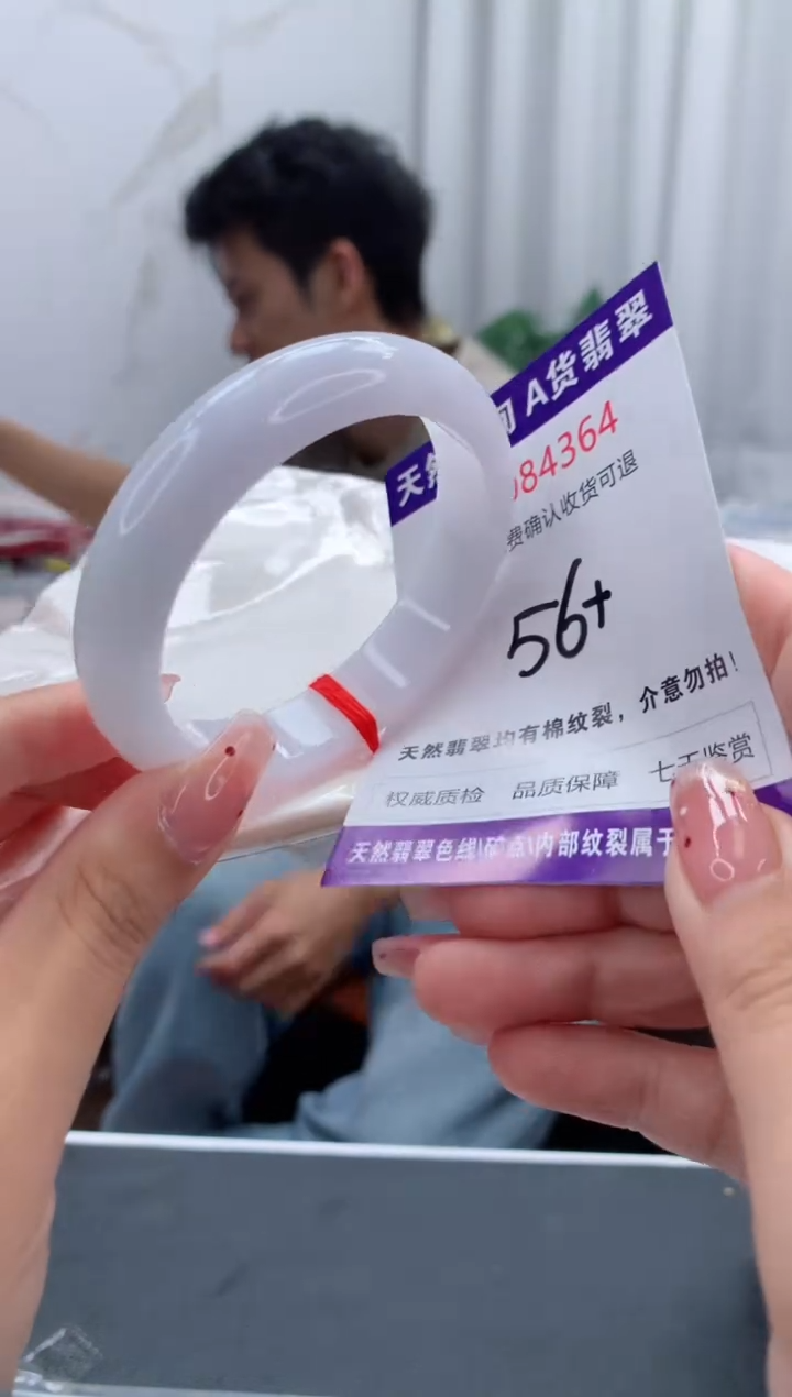 未镶嵌手镯翡翠有纹，完美者勿拍