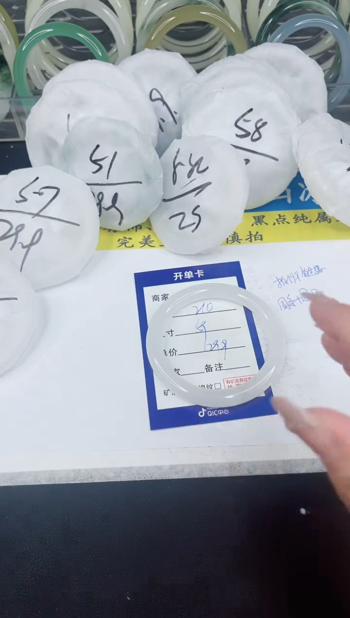 【闪购商品】石英质玉手镯未镶嵌210