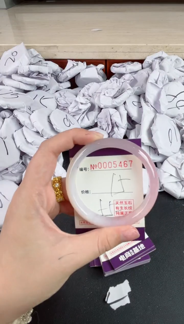 【闪购商品】玛瑙/玉髓手镯未镶嵌5467