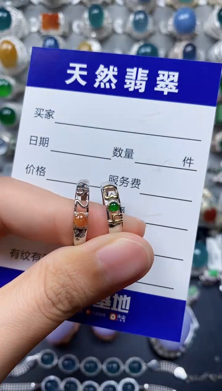 【闪购商品】翡翠戒指银S925镶嵌0391