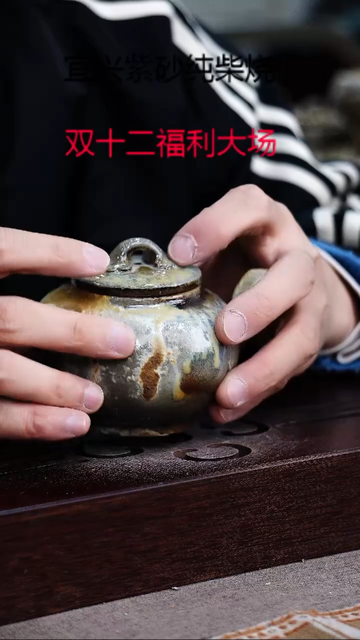 茶壶紫砂宜兴柴烧紫砂壶