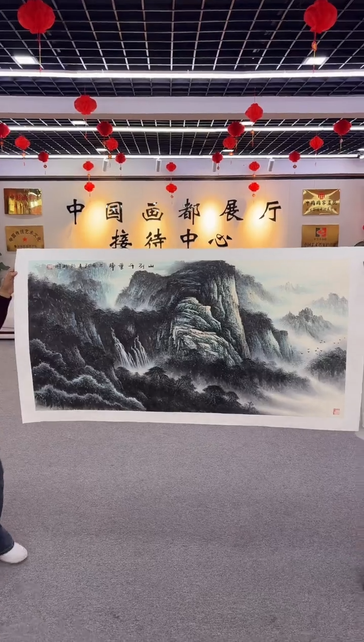 【闪购商品】国画孙桂国老师绘画作品，带合影证书14-65