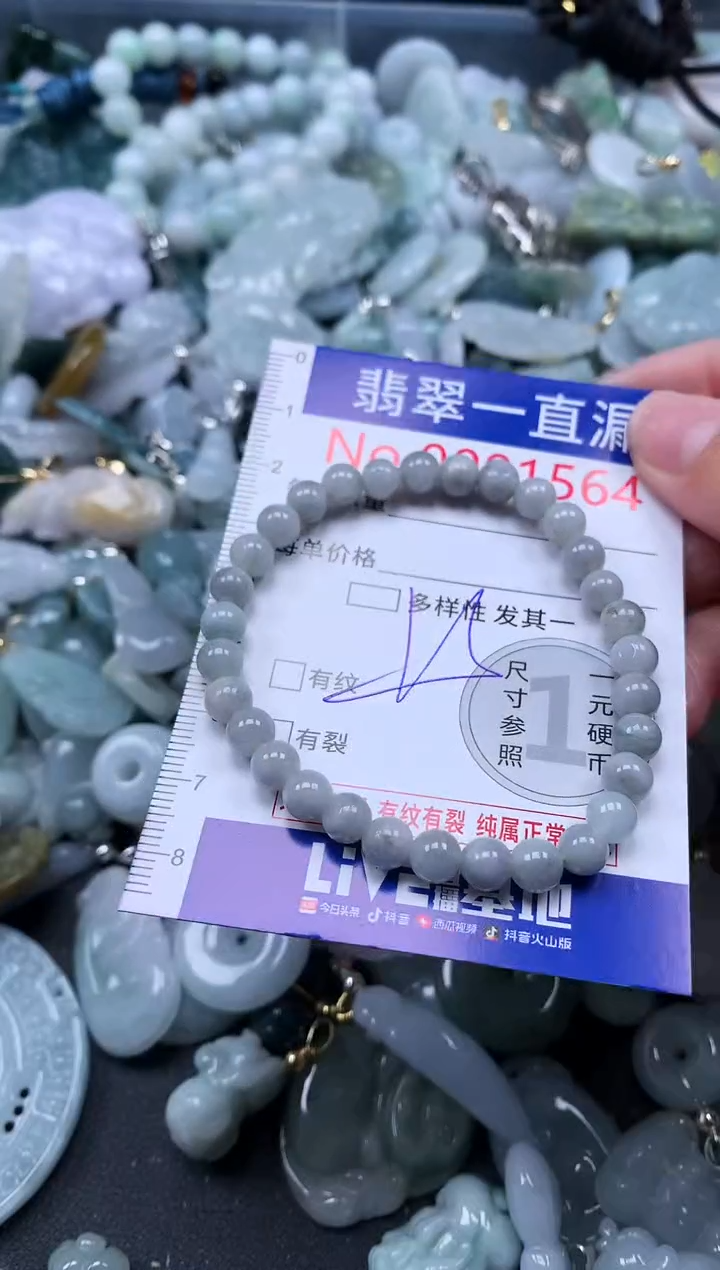 【闪购商品】翡翠吊坠(不含链)未镶嵌1564