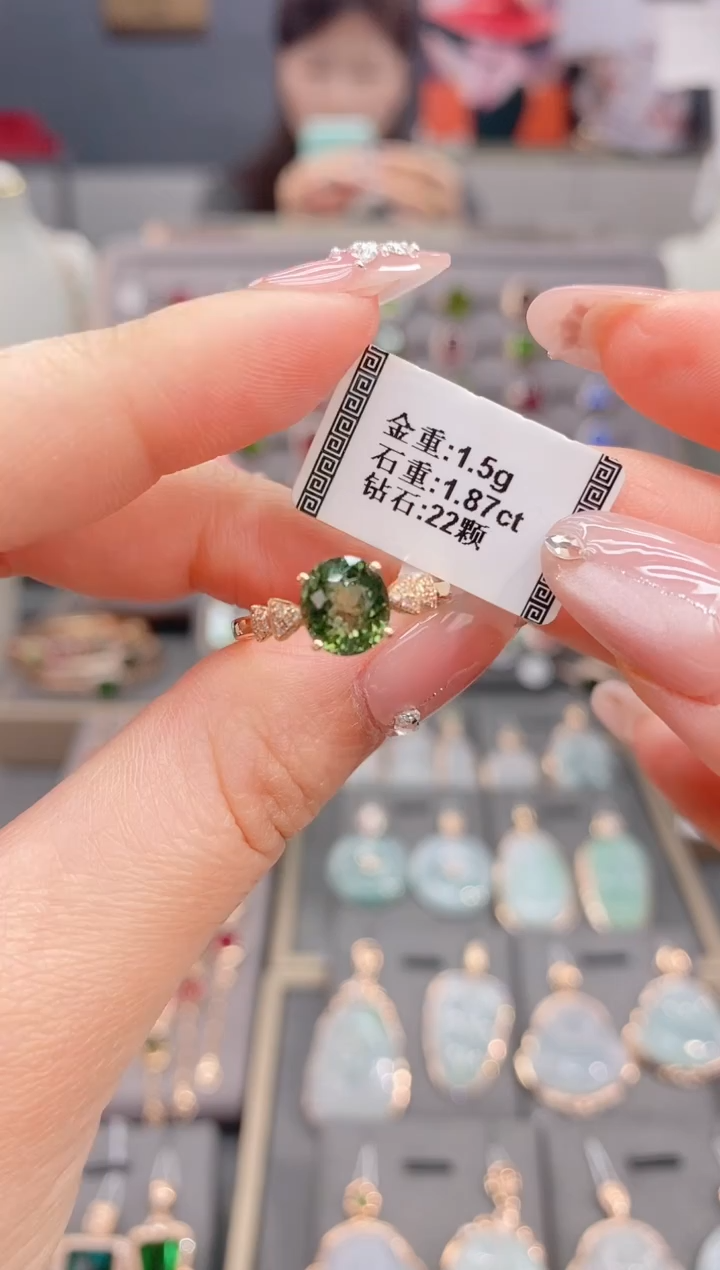 18K金镶嵌戒指碧玺有**义1.87    