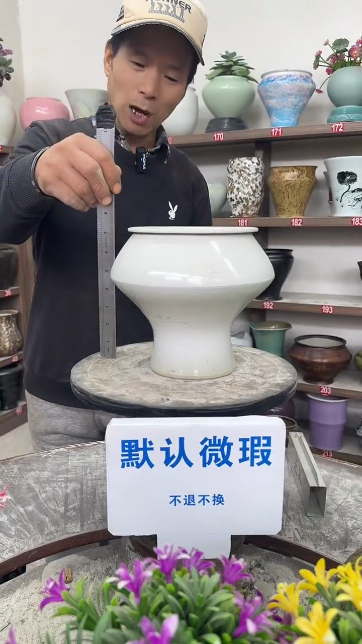 12-31-高19口13瑕-花盆