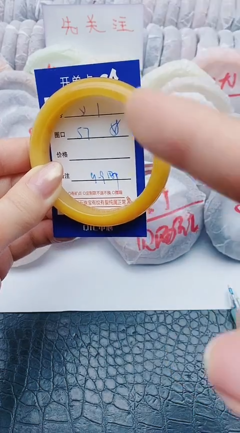 未镶嵌手镯石英质玉y1+57-58