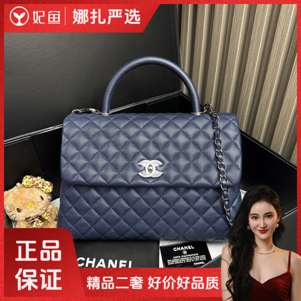 包包/香奈儿/99新/250215QR0026