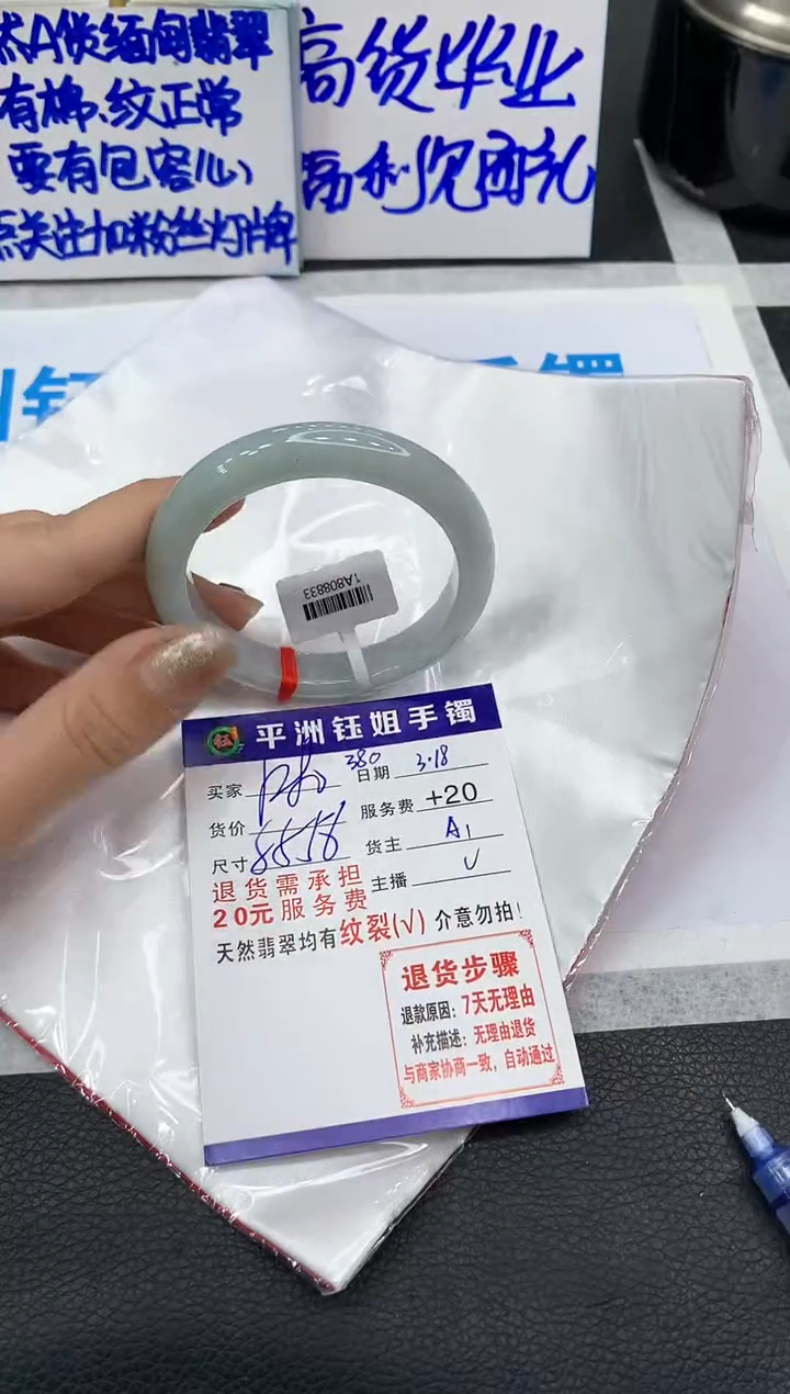 【闪购商品】翡翠未镶嵌手镯111111111