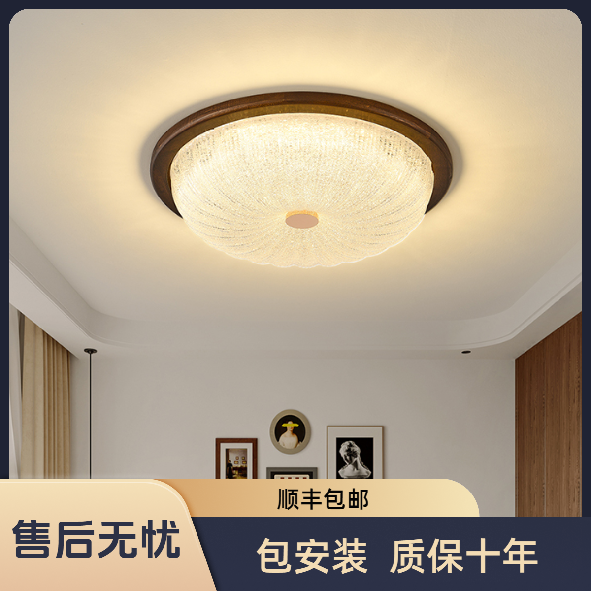 美式复古卧室灯中古风2025新款房间吸顶灯书房大气走廊过道灯具
