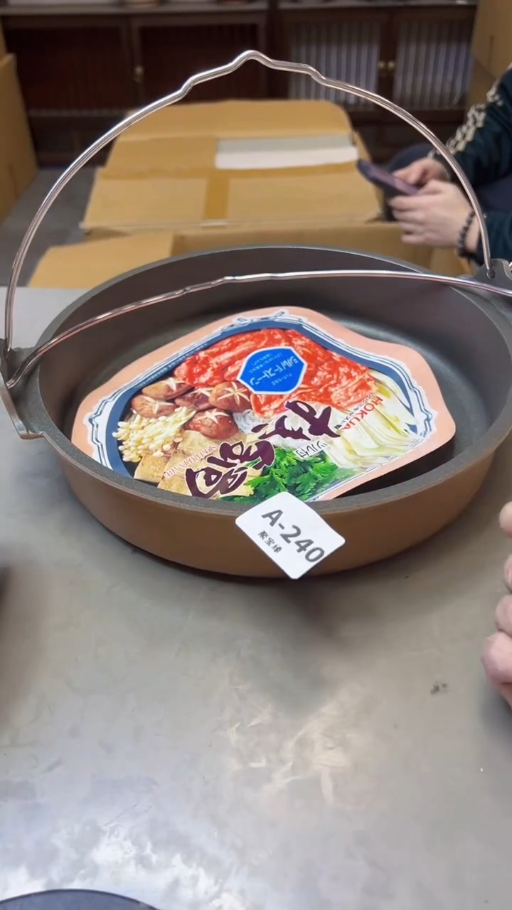 【闪购商品】瓷片240聚宝缘海淘精选