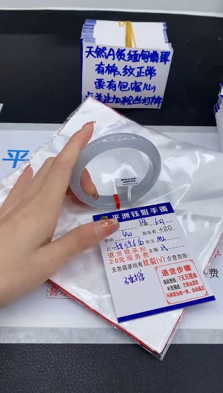 翡翠手镯未镶嵌111111111
