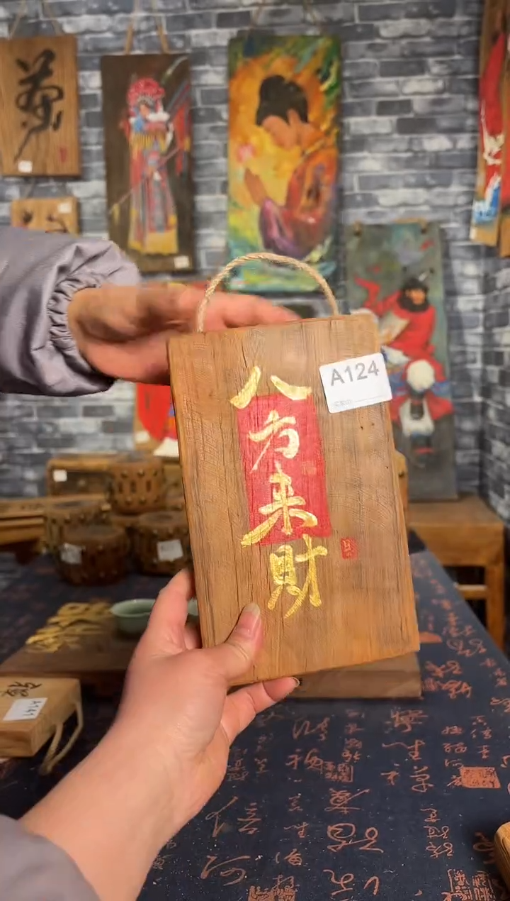 风化老门板丙烯画