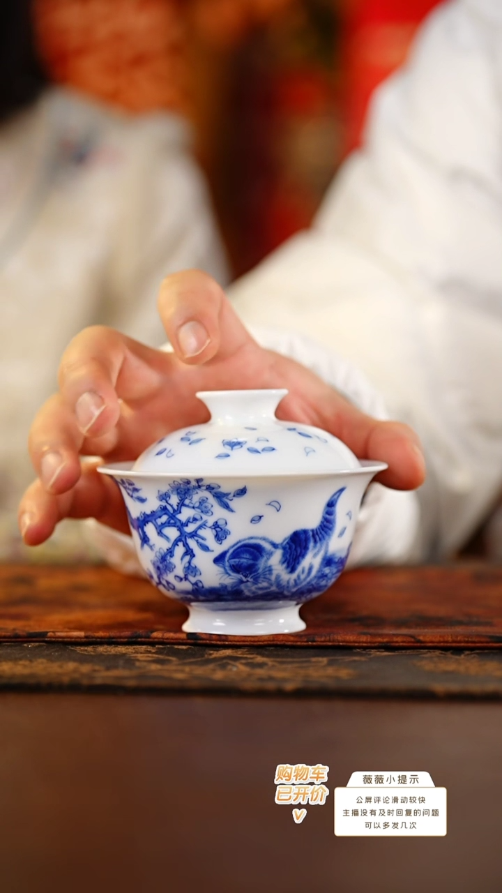 【闪购商品】画堂春桃花猫咪二才盖碗