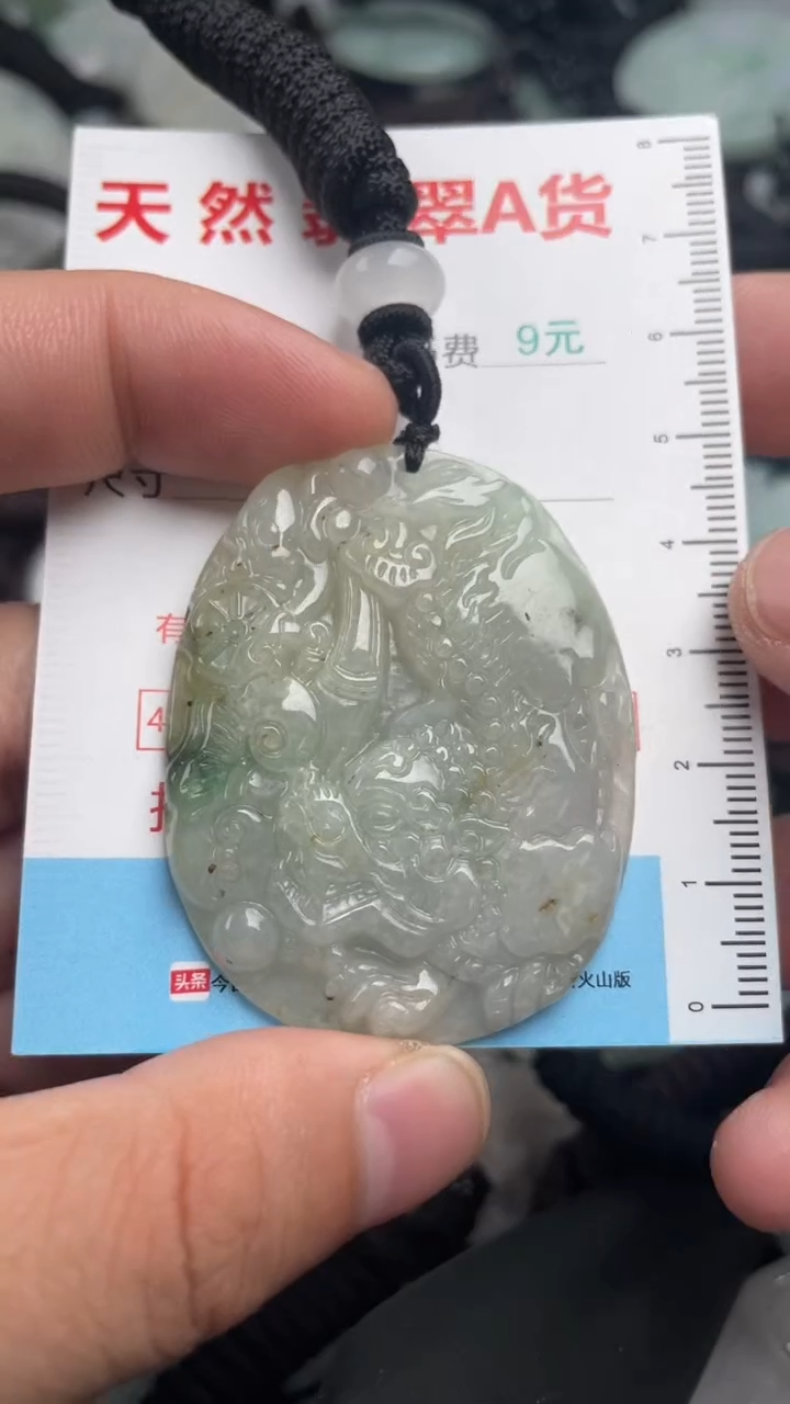 翡翠未镶嵌吊坠(不含链)1