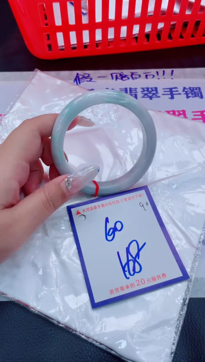 未镶嵌手镯翡翠11111111