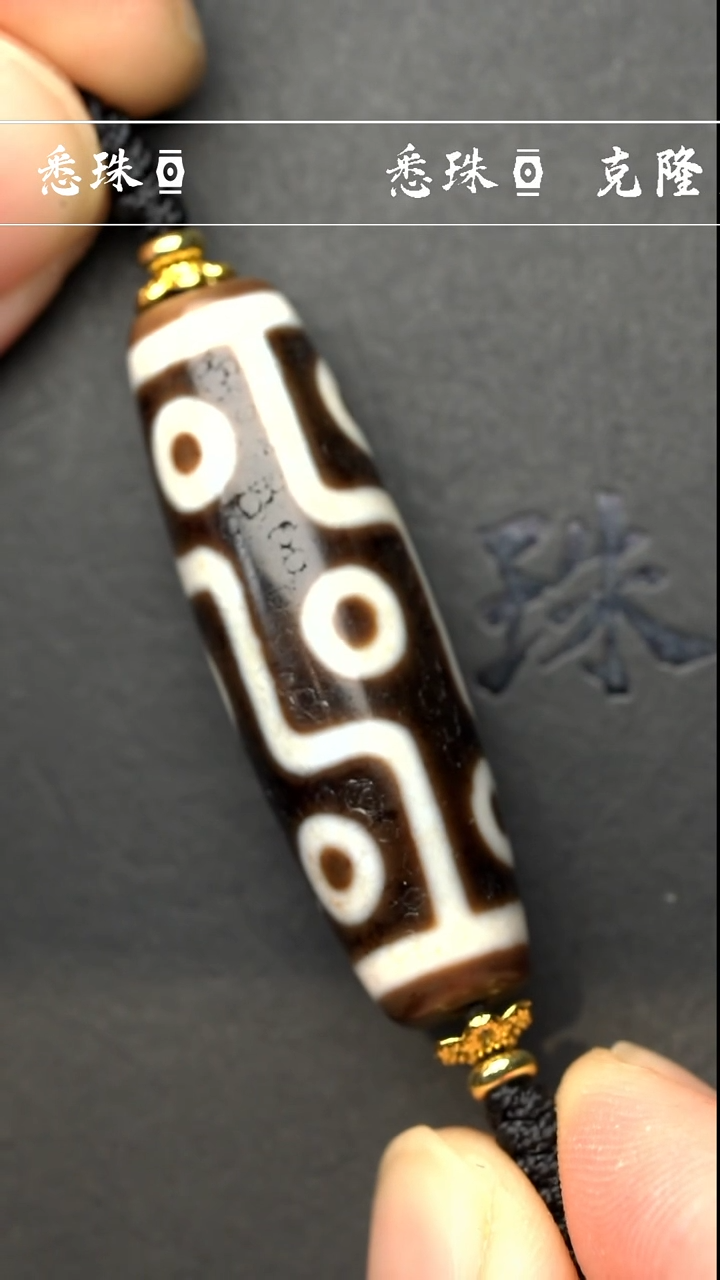 【闪购商品】-至纯系列- 超顶 手工仿纯台珠 九眼