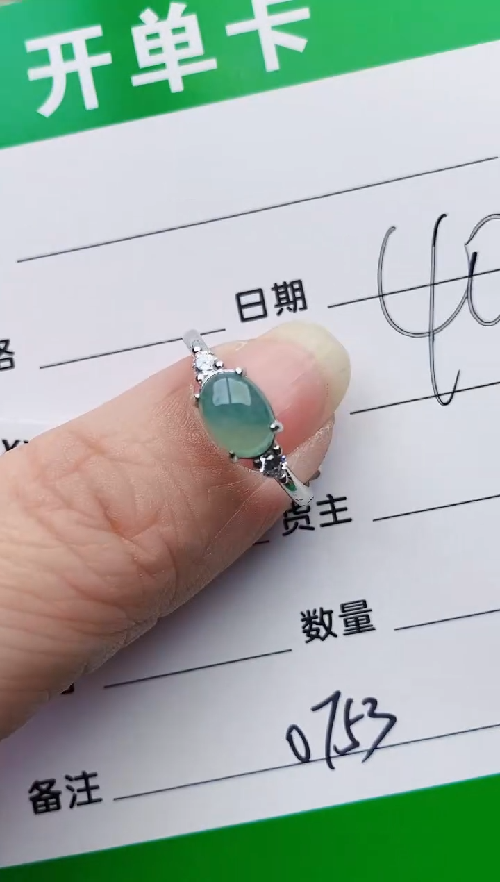 颈饰银S925镶嵌翡翠0753