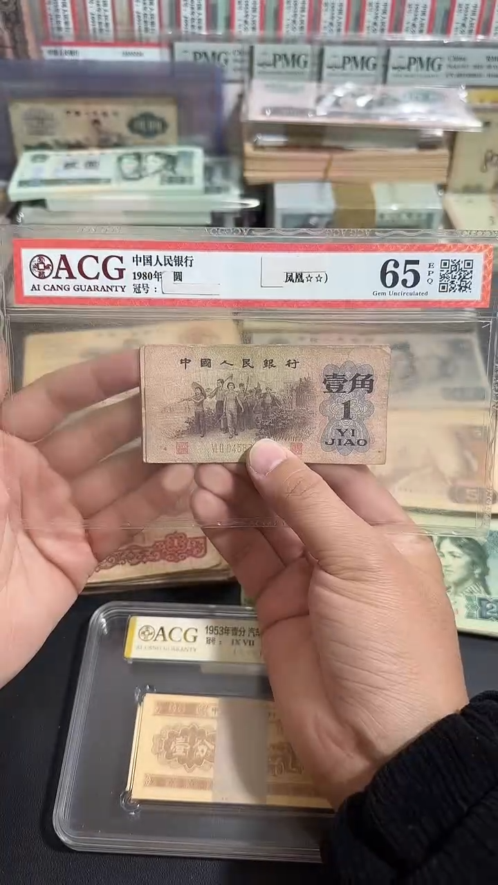 退市 原票八图链接 10张