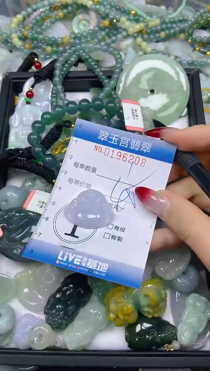颈饰未镶嵌翡翠闪购0196208