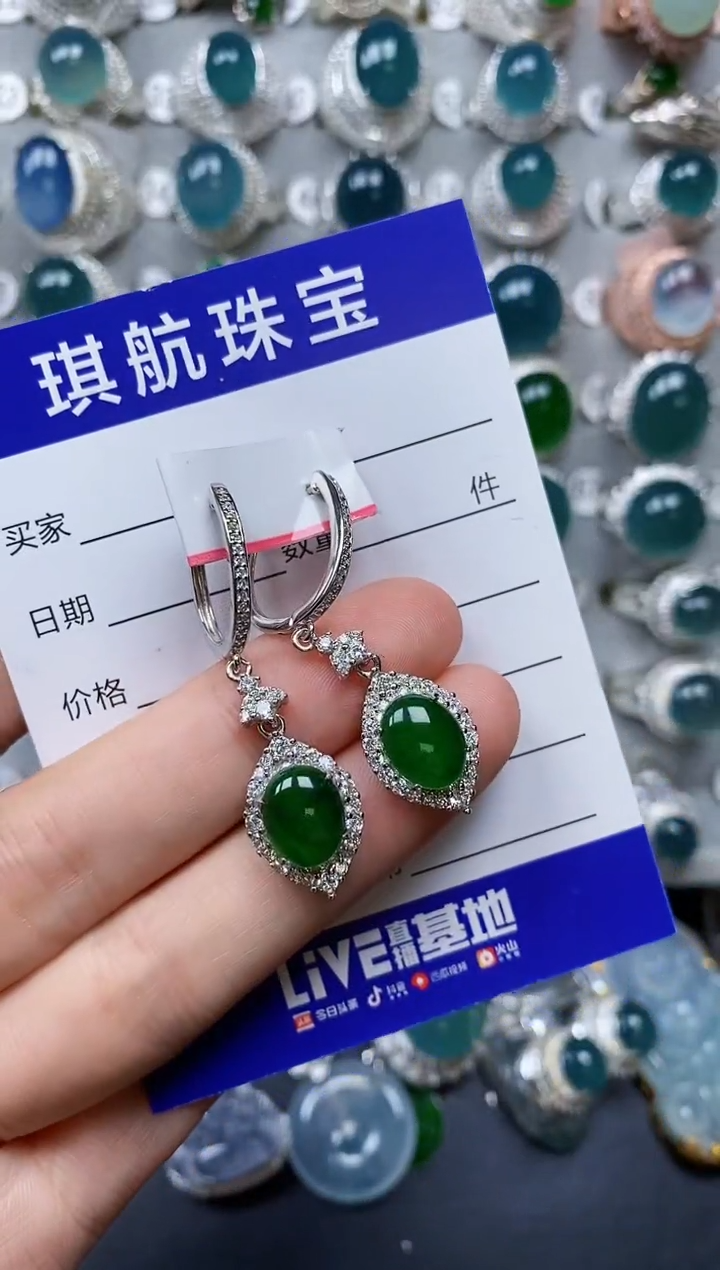 【闪购商品】翡翠耳饰银S925镶嵌0247