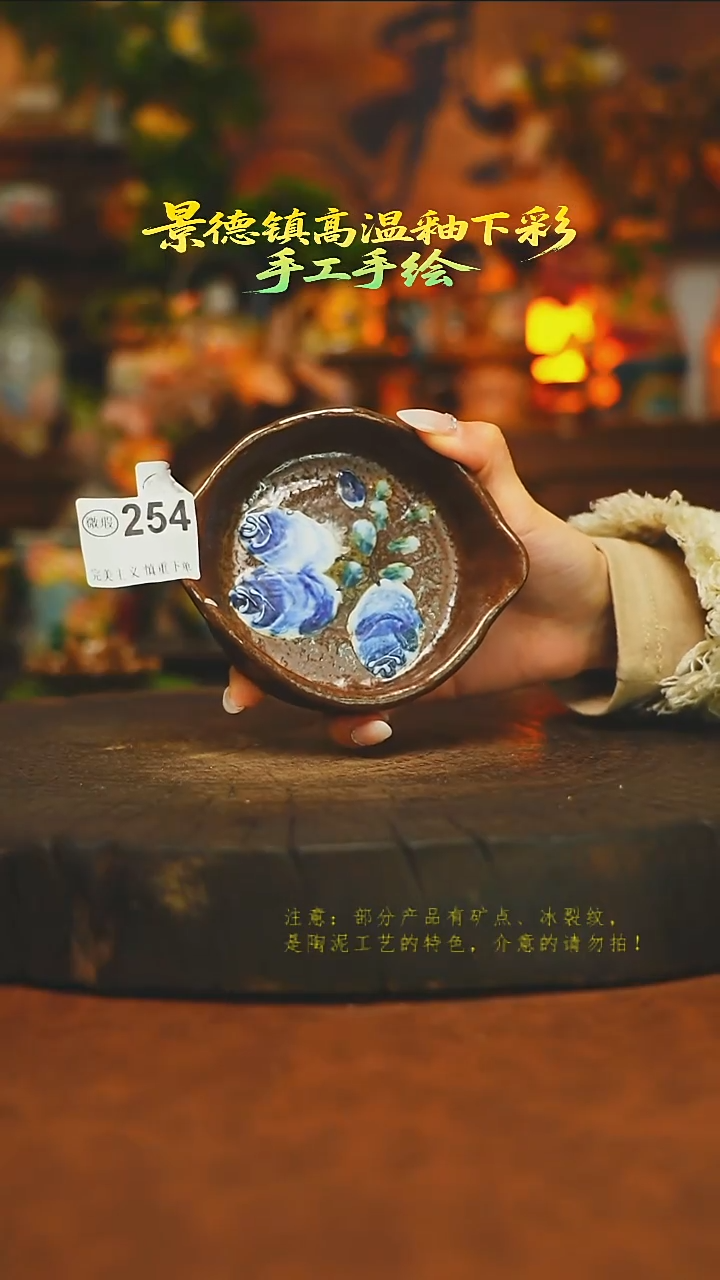 素简暖陶集手作254