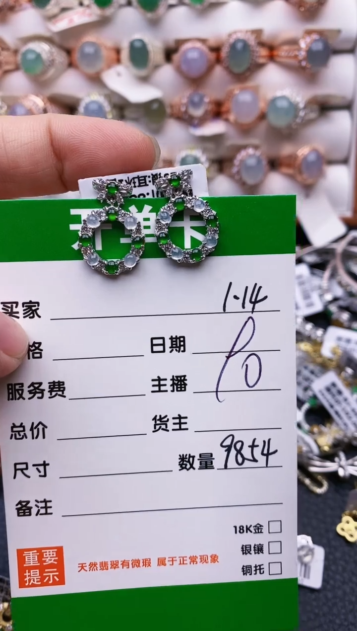 【闪购商品】翡翠戒指银S925镶嵌/9854