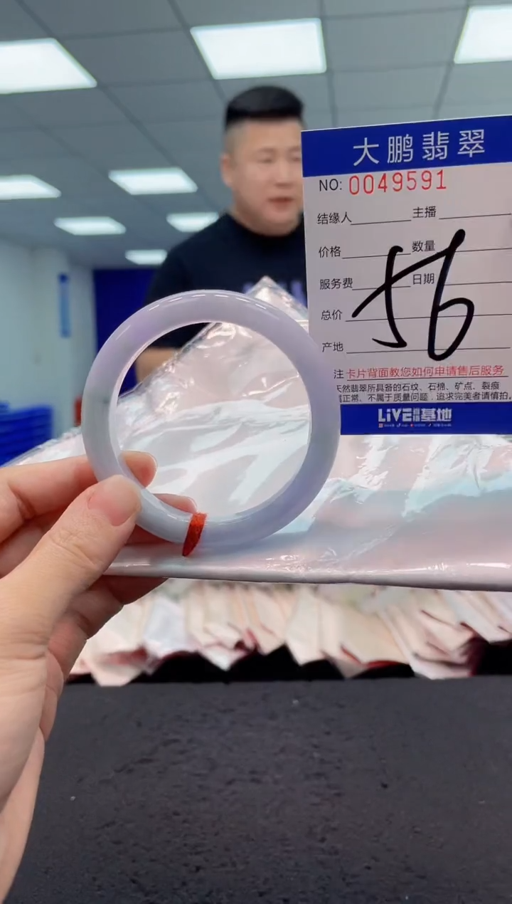 【闪购商品】翡翠手镯未镶嵌AAAAAAAAAA