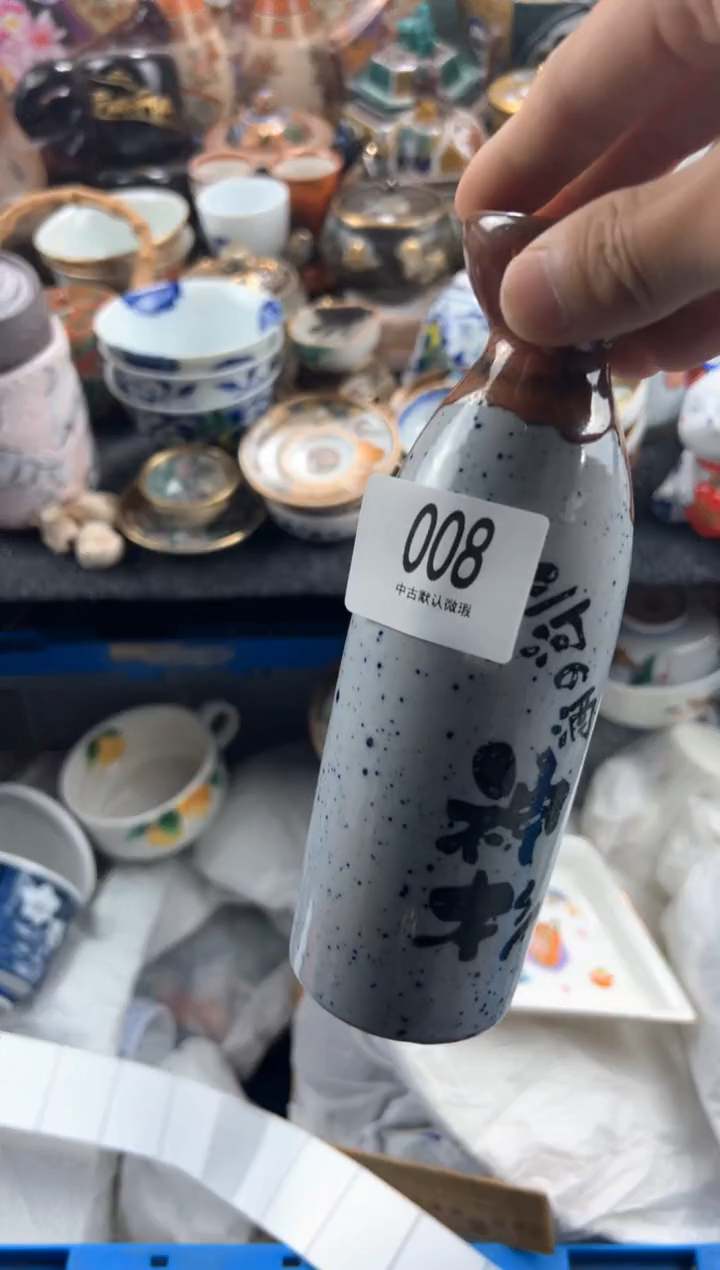 【闪购商品】瓷片当天凑满 满20包邮8